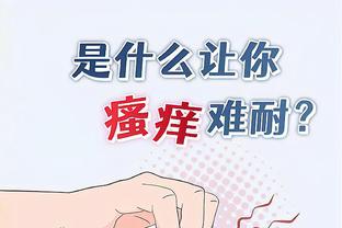 韦德国际是啥截图2