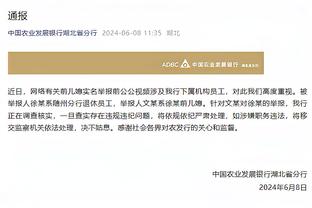 不可思议的大逆转！拉科鲁尼亚4-0AC米兰，晋级04欧冠半决赛