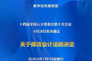 记者：崔康熙有两下子，所以一支球队的教练还是很重要的