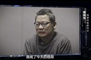 辽宁球迷赛后齐声高呼郭士强致敬 后者挥手示意